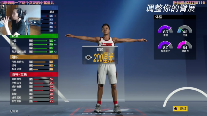 阿中: 2K21 中家永不缺席 2020-09-04 10点场