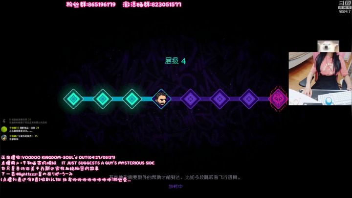 干物喵❤挖参嘿嘿! 2020-09-04 19点场