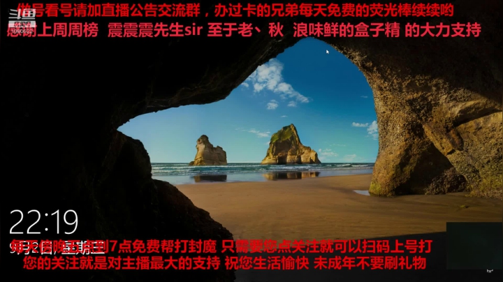 寝肥 免费做号御魂搭配CBG挑号斗鸡 2020-09-02 21点场