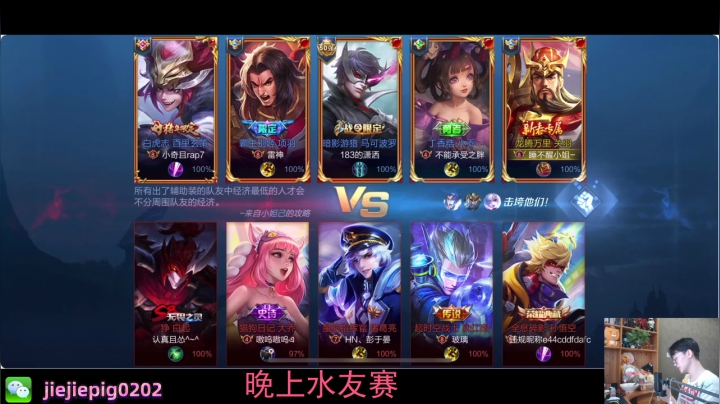 见过这么秀的吗 2020-09-03 16点场