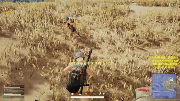 竞技模式 单人四排 最强1v4 2020-09-03 23点场