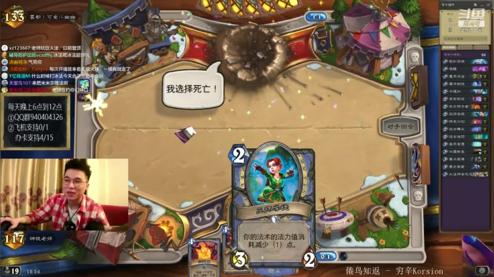 迟到十分钟 2020-09-03 18点场