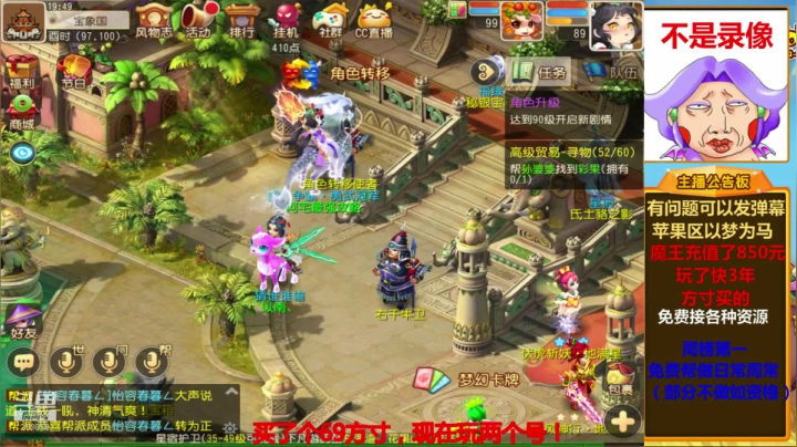 勇武魔王日常地煞星官 2020-09-04 19点场