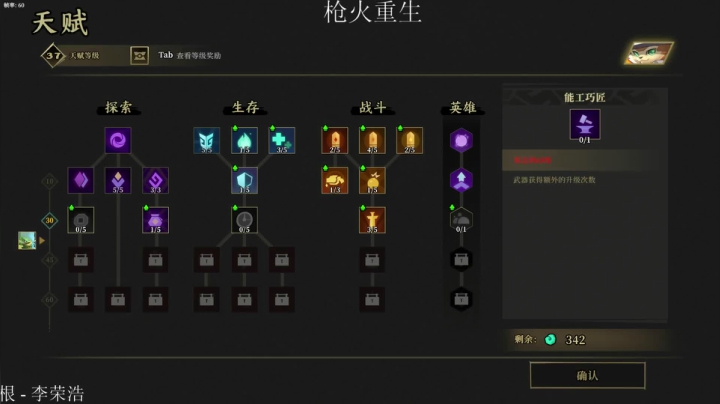 惊蜇：李白玄策橘右京 2020-09-04 17点场