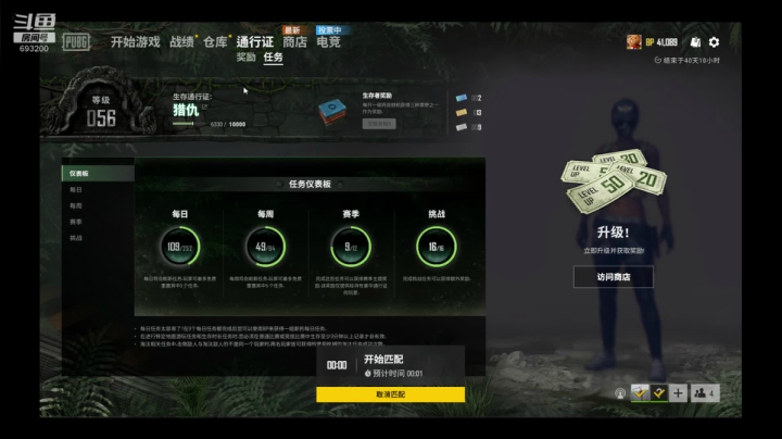 午夜听书，凡人修仙传 2020-09-03 23点场