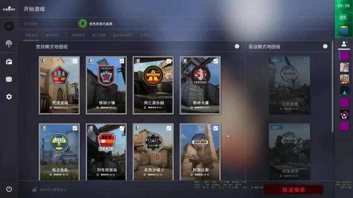 csgo白给比赛 2020-09-03 20点场