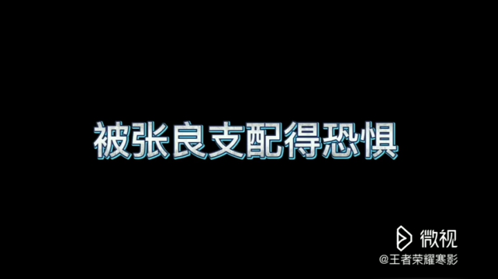 S寒影发布了一个斗鱼视频2020-09-04