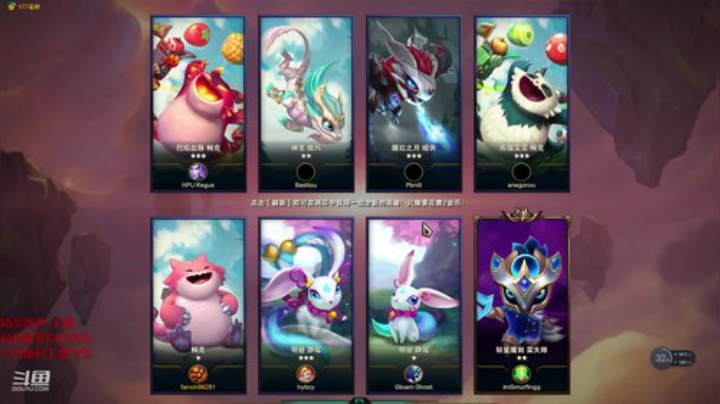 liyunanhj发布了一个斗鱼视频2020-09-04