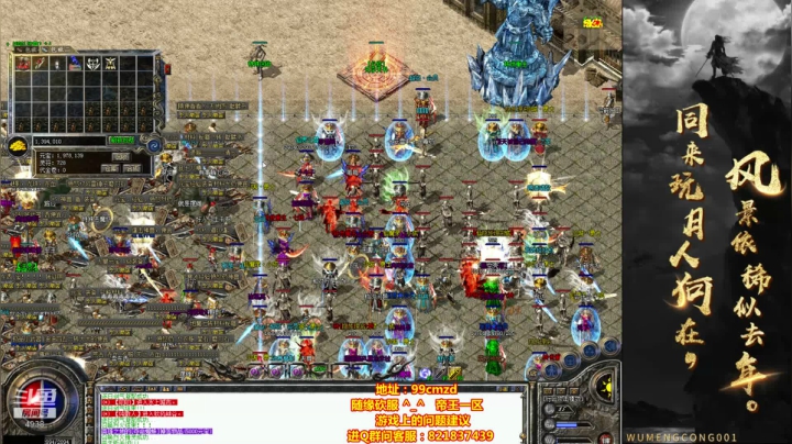 佛系玩家~长久干,享受游戏! 2020-09-03 17点场