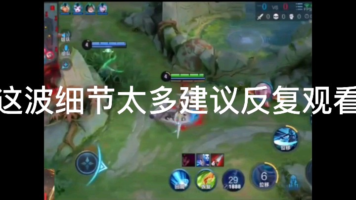 你见过这么细的韩信吗？#新人主播求关注#