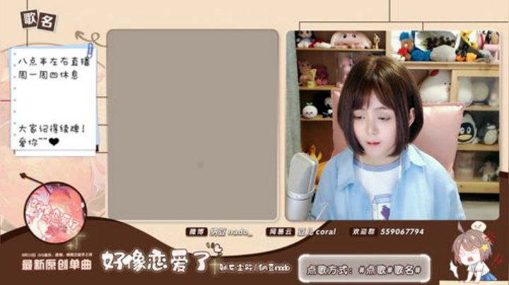 原畏发布了一个斗鱼视频2020-09-04