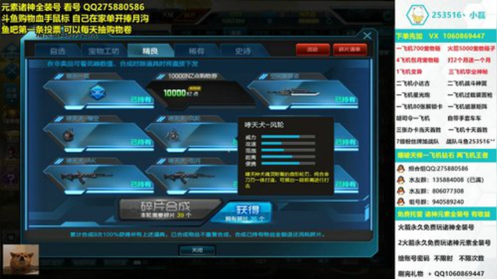 小磊：体验服更新后的精良爆率贼真实