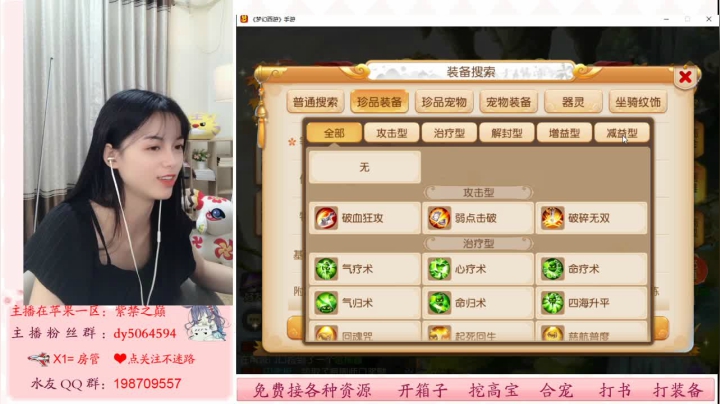 七七小仙女在线免费估价啦啦啦 2020-09-04 14点场