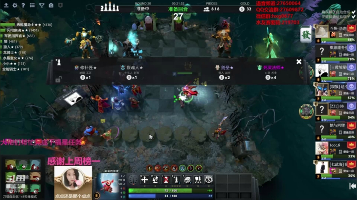 带妹双排？ 2020-09-04 03点场