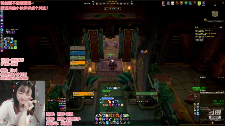 粥酱：LongTimeNoSee 2020-08-29 19点场