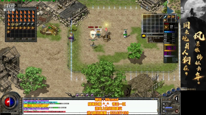 佛系玩家~长久干,享受游戏! 2020-09-02 01点场