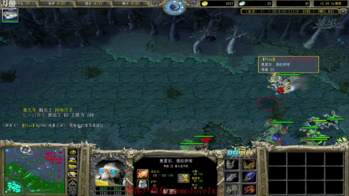 下午对黑の直播间 2020-08-26 20点场