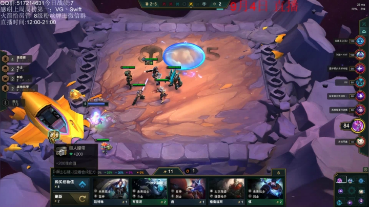 今天的我巨强 2020-09-04 11点场