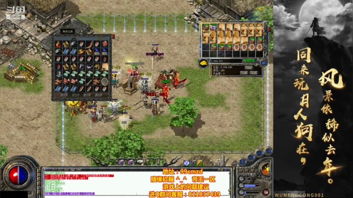 佛系玩家~长久干,享受游戏! 2020-09-01 23点场