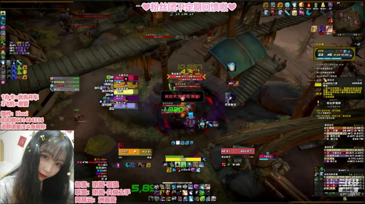 粥酱：LongTimeNoSee 2020-08-27 21点场