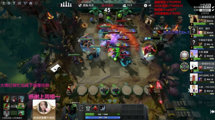 带妹双排？ 2020-09-04 07点场