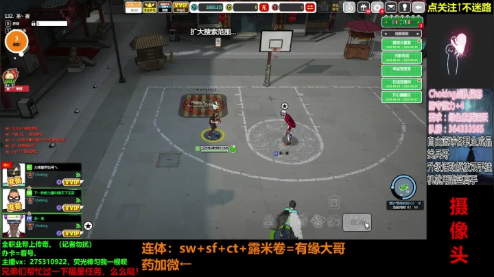来啦来啦！ 450905 2020-09-03 21点场
