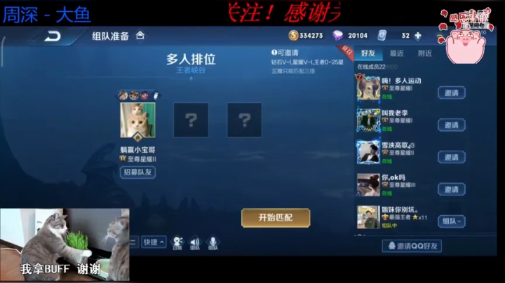 武林秘籍下卷