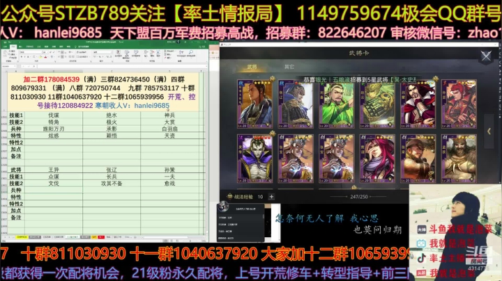 X730看看各个数据情况 2020-09-04 22点场