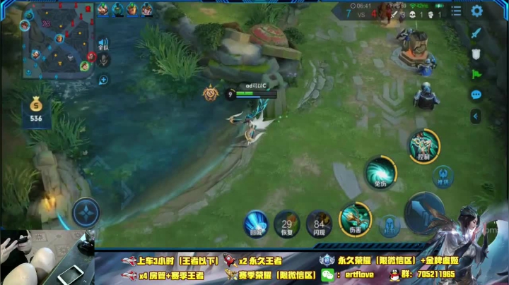 ♥国服虞姬 一颜值与技术共存♥ 2020-09-05 11点场