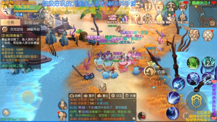 喵图：靠技术饿死自己的主播~ 2020-09-04 19点场