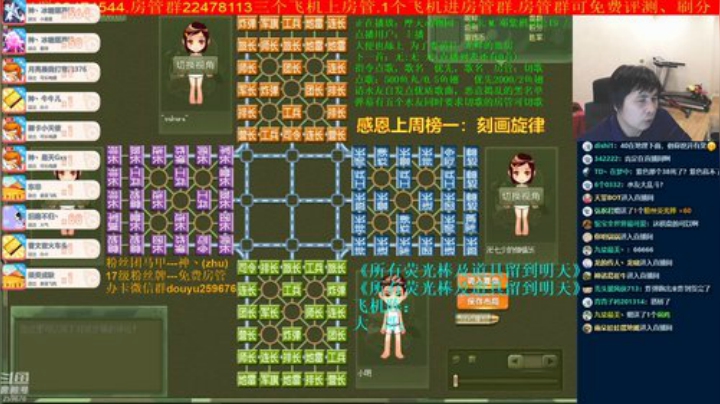 弘农君发布了一个斗鱼视频2020-09-05