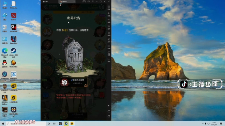 周末是1.5倍亲密度 2020-09-05 16点场