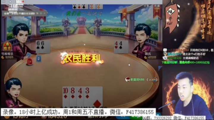 Sharon丶贝尔摩德发布了一个斗鱼视频2020-09-05