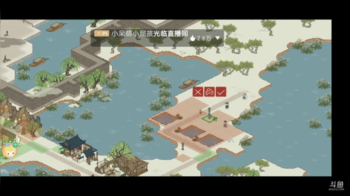 江南百景图早间档 2020-09-03 06点场