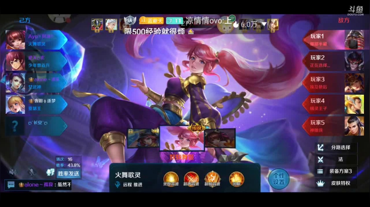 ヽ( ⌒ω⌒)人(=^‥^= )ﾉ快乐！ 2020-08-30 19点场