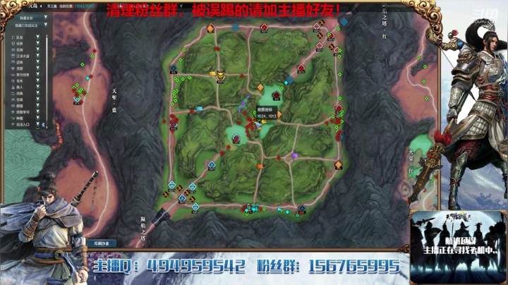 御剑十二楼！ 2020-08-29 20点场