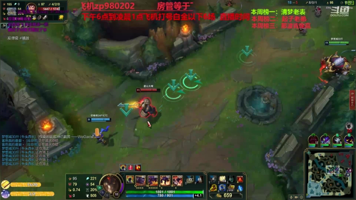 最强中单牛头 神牛教 2020-09-01 22点场