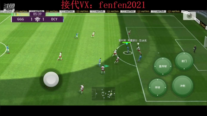带天梯.传奇以下1星2,传奇以上1星3 2020-09-03 01点场