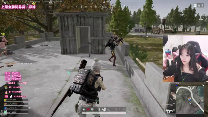 【绝地取经女团】黑色的是什么？ 2020-09-04 08点场