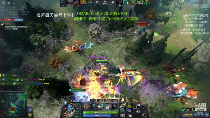 亚瑟 绝活微光小鱼 2020-09-04 23点场