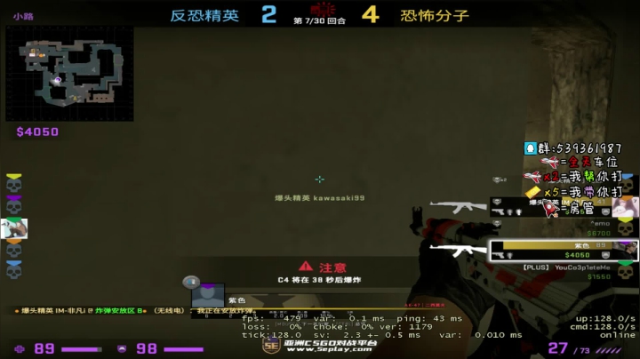 2000分开车 2020-09-03 04点场