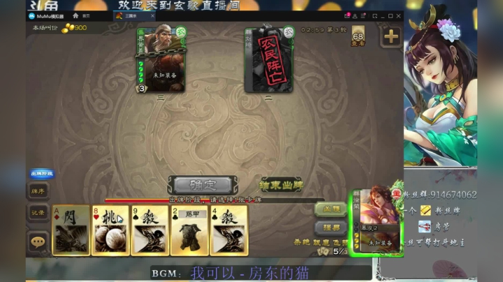 试试开黑斗地主 2020-09-05 08点场