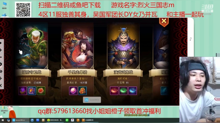 奶瓶：忍界第一长毛 2020-09-05 15点场