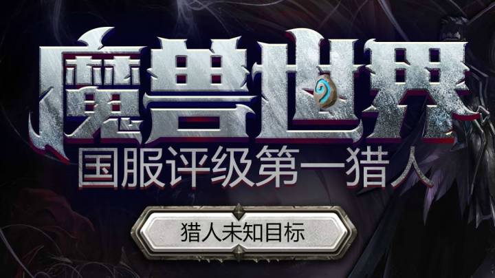 射击猎人随机战场