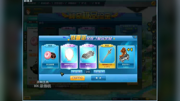 黑曼巴终极终结者第N台黑曼巴