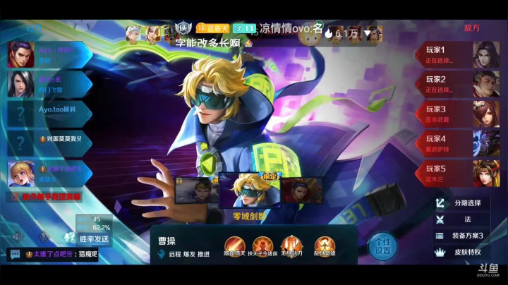 ヽ( ⌒ω⌒)人(=^‥^= )ﾉ快乐！ 2020-08-30 21点场