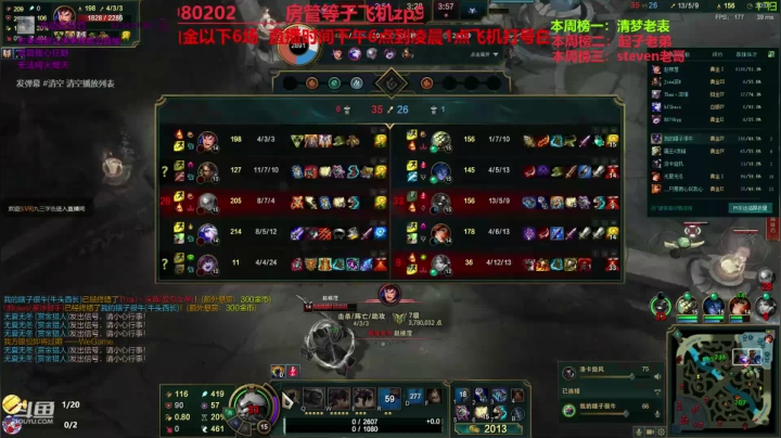 最强中单牛头 神牛教 2020-09-01 18点场