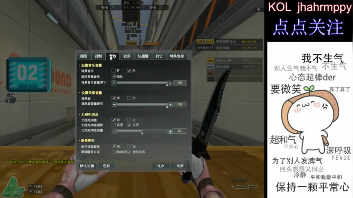 赛季末啦冲鸭 2020-09-04 23点场