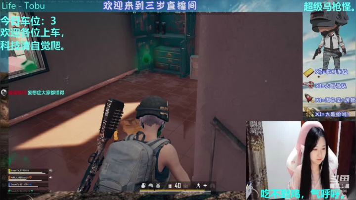 *电竞张楚岚 湘西第二M24 嘻嘻 2020-09-05 00点场