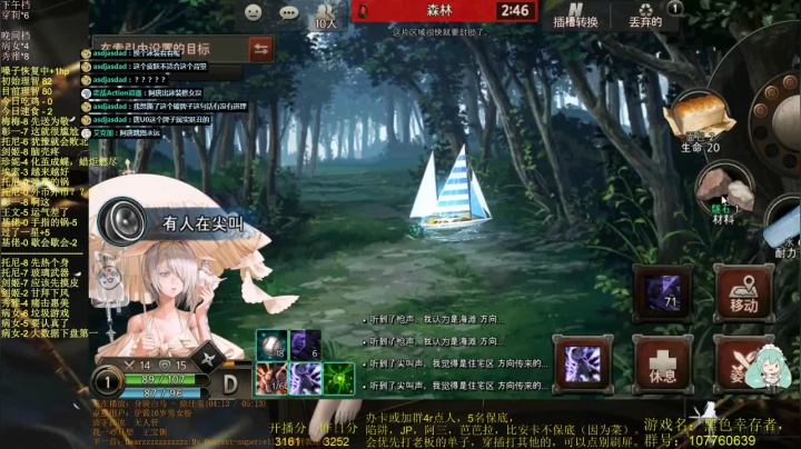 揭棺而起！秽土转生！ 2020-08-27 22点场